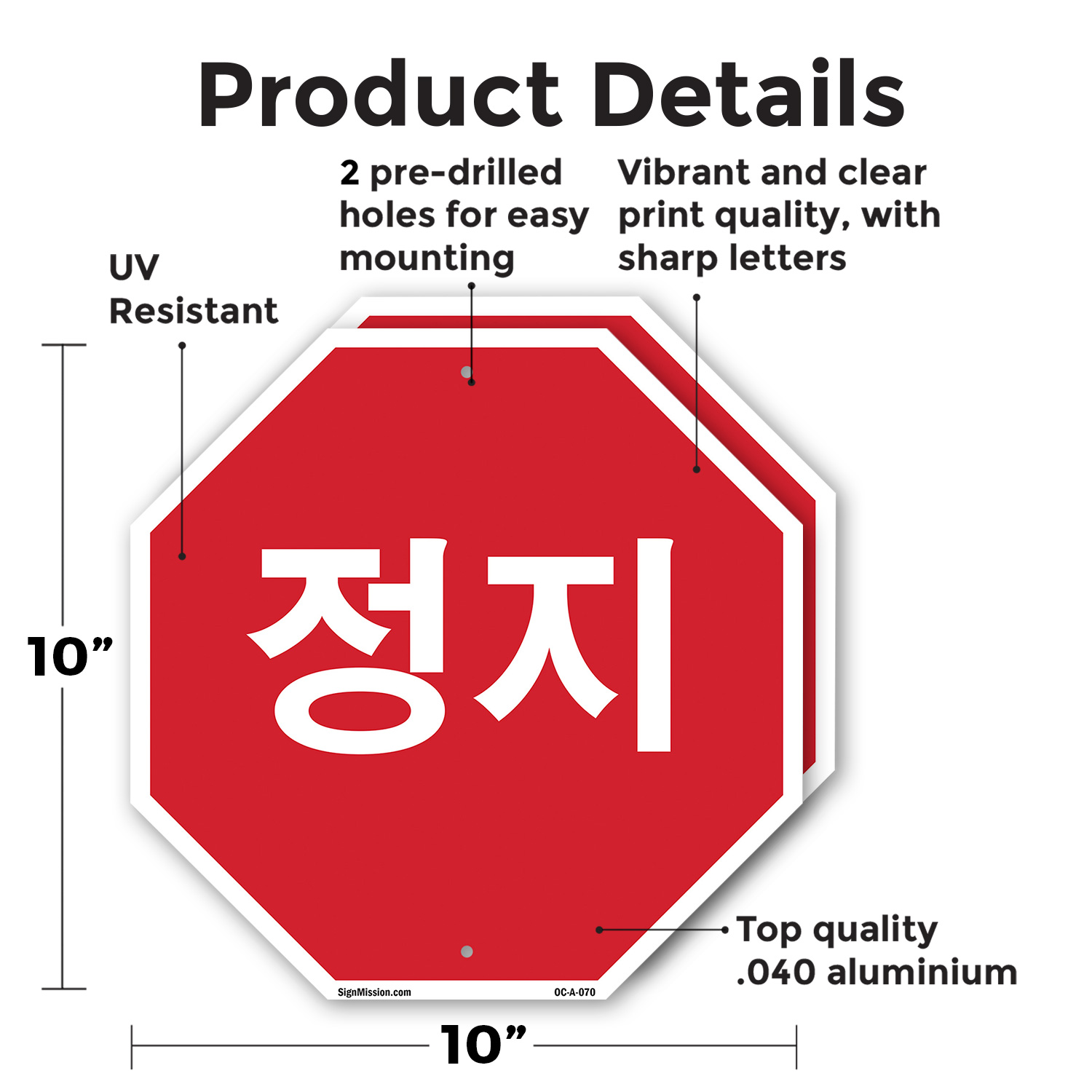 jeongji Korean Stop Octagon Sign Weather Resistant UV Protected for Workplace - Picture 48 of 64