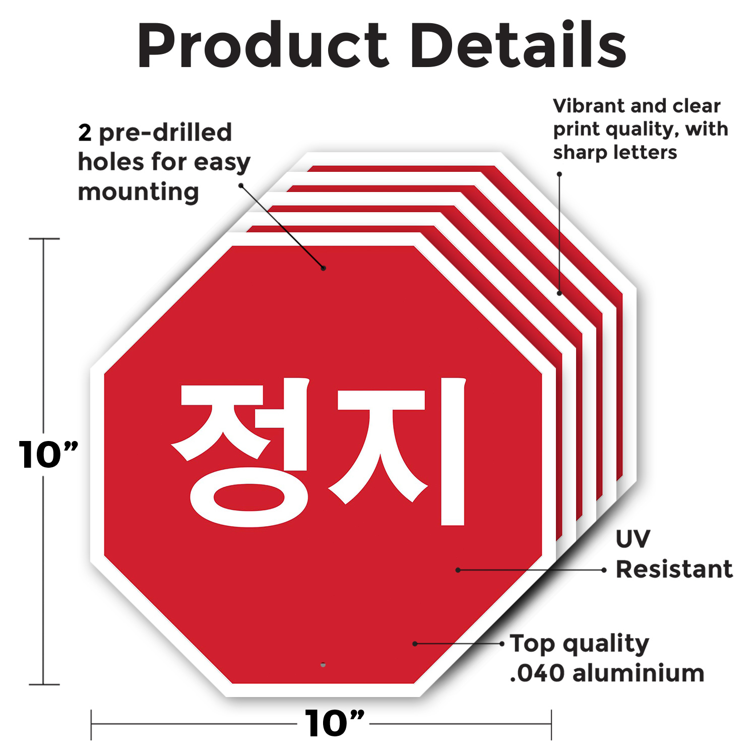 jeongji Korean Stop Octagon Sign Weather Resistant UV Protected for Workplace - Picture 54 of 64