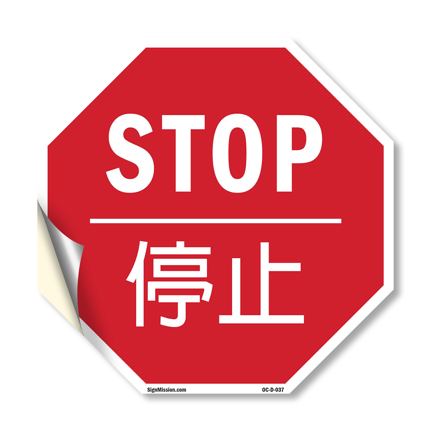 Stop ?? Octagon Sign Weather Resistant UV Protected Made in the USA