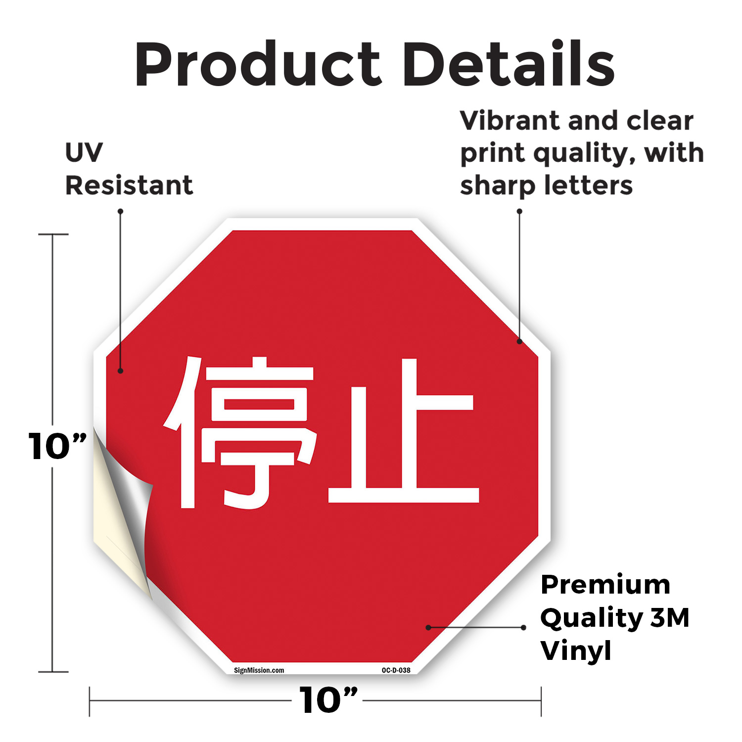T�ngzh? Chinese Stop Octagon Sign Weather Resistant UV Protected for Workplace