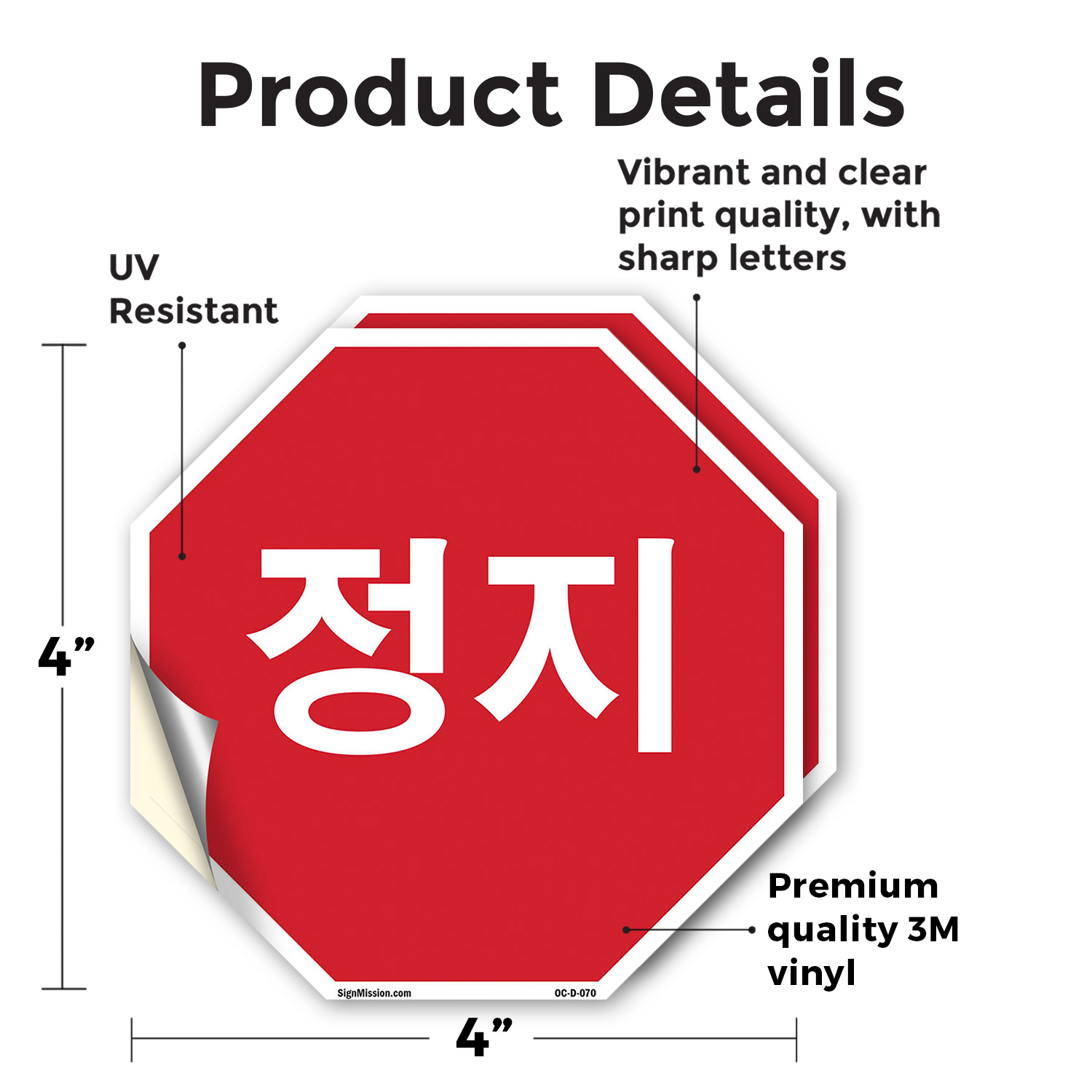 jeongji Korean Stop Octagon Sign Weather Resistant UV Protected for Workplace - Picture 13 of 64