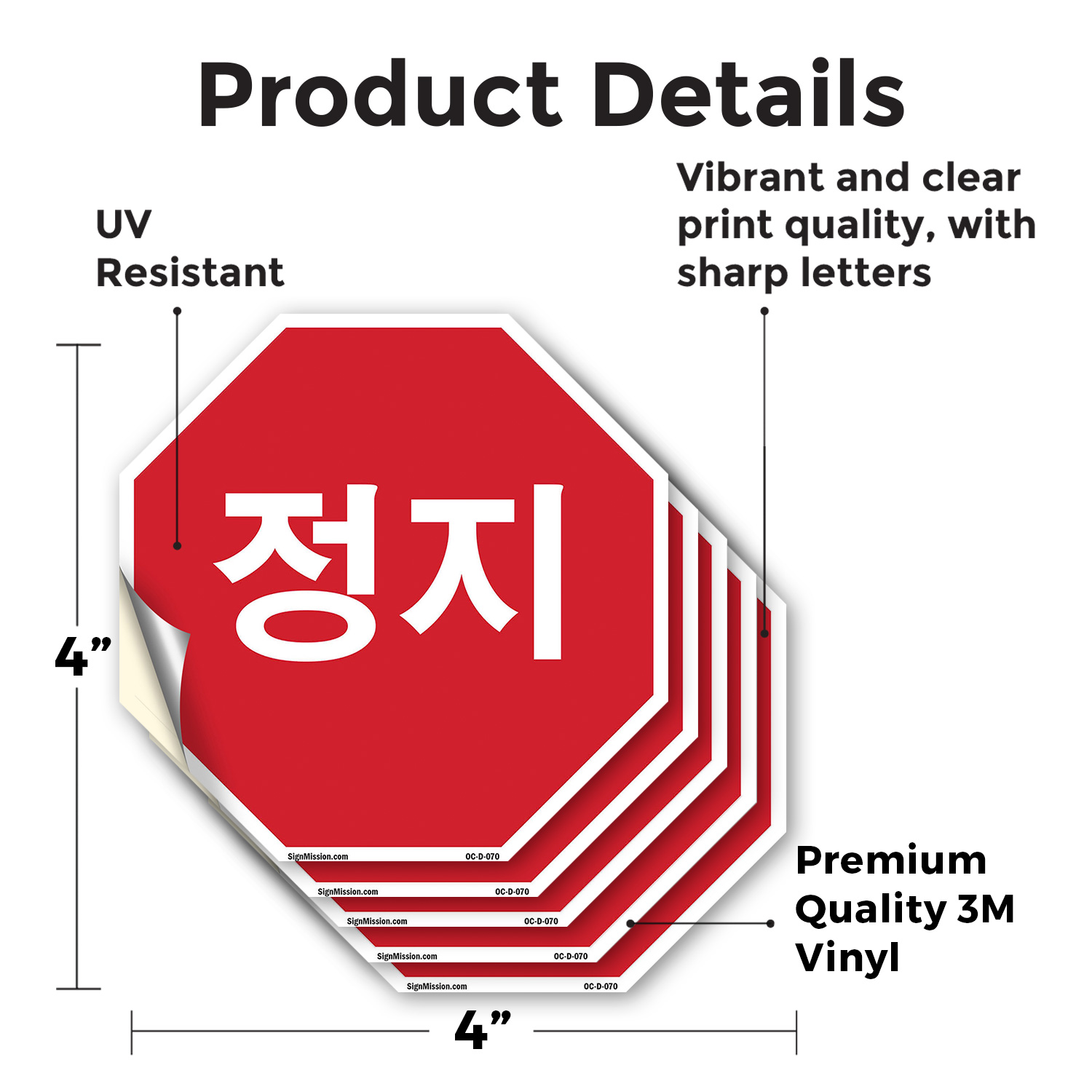 jeongji Korean Stop Octagon Sign Weather Resistant UV Protected for Workplace - Picture 23 of 64