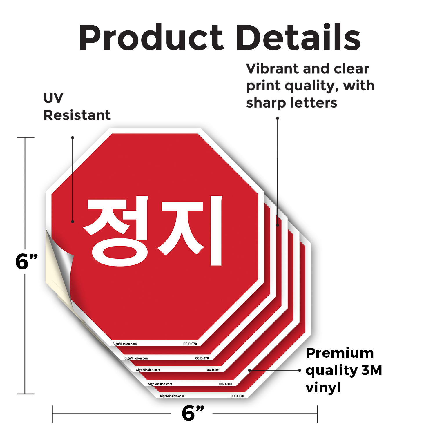 jeongji Korean Stop Octagon Sign Weather Resistant UV Protected for Workplace - Picture 28 of 64