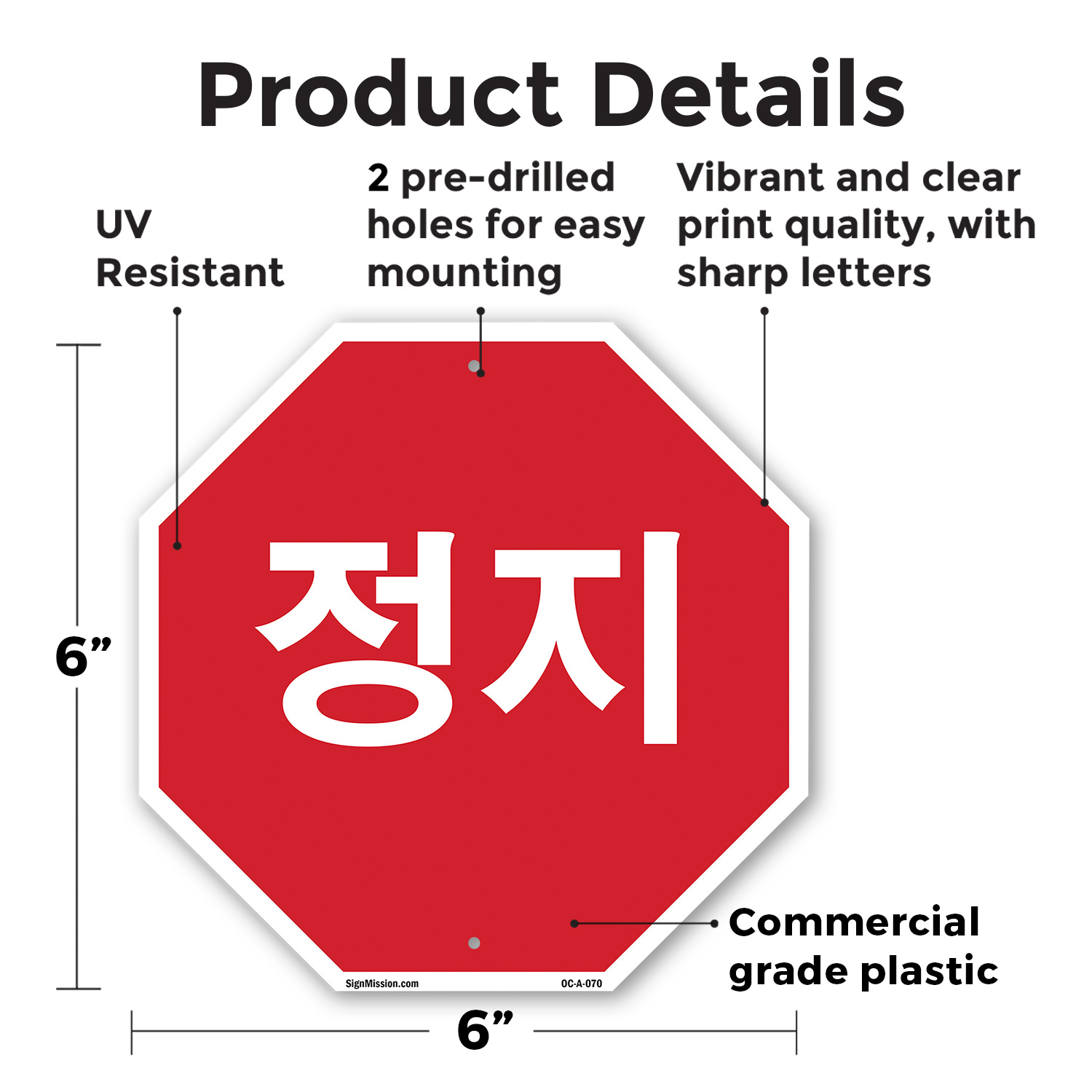 jeongji Korean Stop Octagon Sign Weather Resistant UV Protected for Workplace - Picture 59 of 64