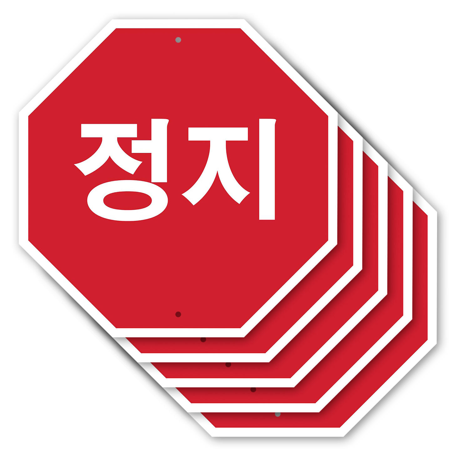 jeongji Korean Stop Octagon Sign Weather Resistant UV Protected for Workplace - Picture 53 of 64