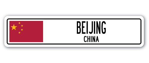 BEIJING CHINA Street Sign Asian Chinese flag city country road wall gift